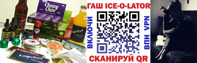 дарк нет телеграм  Кукмор  Печенье с ТГК марихуана 