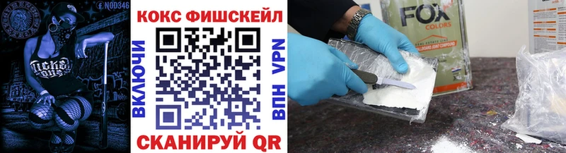 Cocaine 99%  купить закладку  Кукмор 