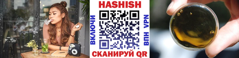 ГАШИШ убойный  Кукмор 