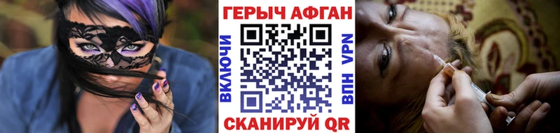 Героин VHQ  закладки  Кукмор 