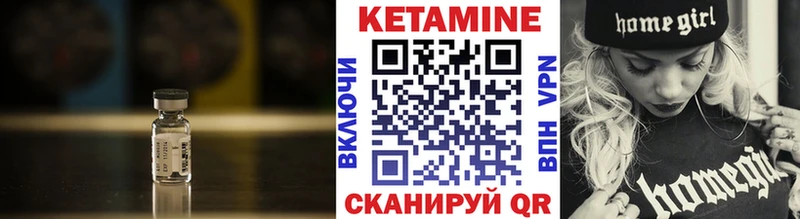 магазин продажи наркотиков  Кукмор  КЕТАМИН ketamine 