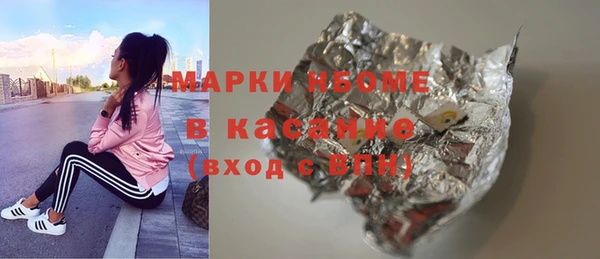мефедрон VHQ Белоозёрский