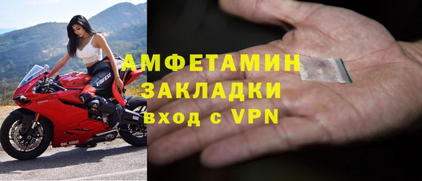 PSILOCYBIN Балахна