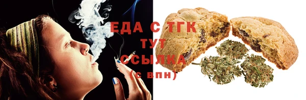 метамфетамин Сафоново