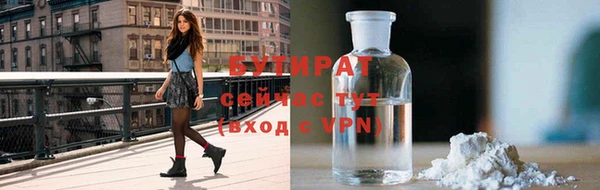 бутик Белокуриха