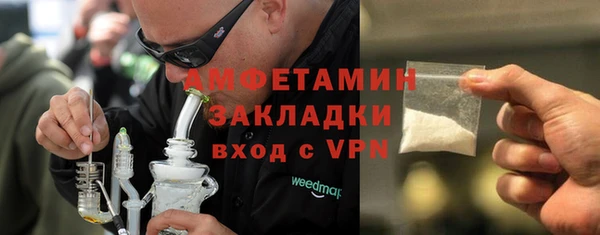 мефедрон VHQ Белоозёрский
