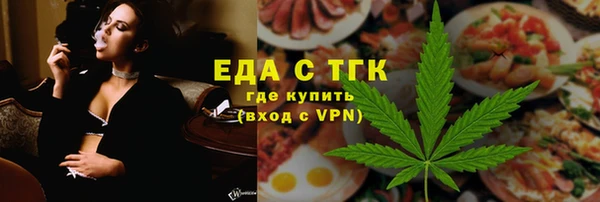 прущие крисы Балабаново