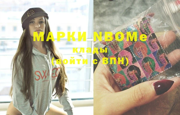 прущие крисы Балабаново