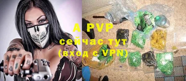 прущие крисы Балабаново