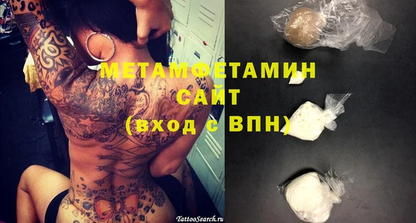 амфетамин Саяногорск