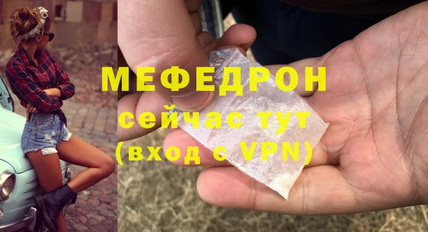 бутик Белокуриха