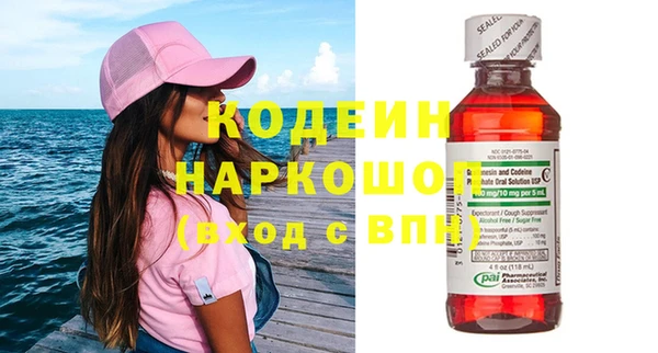 PSILOCYBIN Балахна
