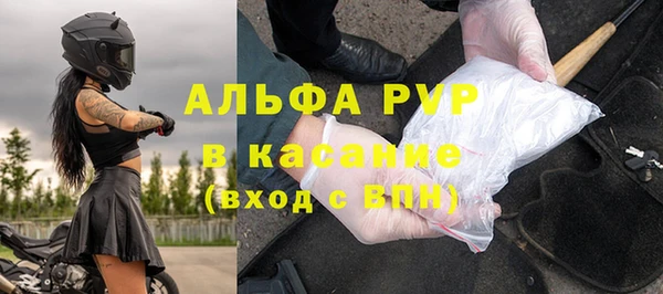 прущие крисы Балабаново