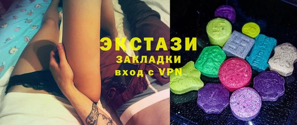 кокаин Беломорск