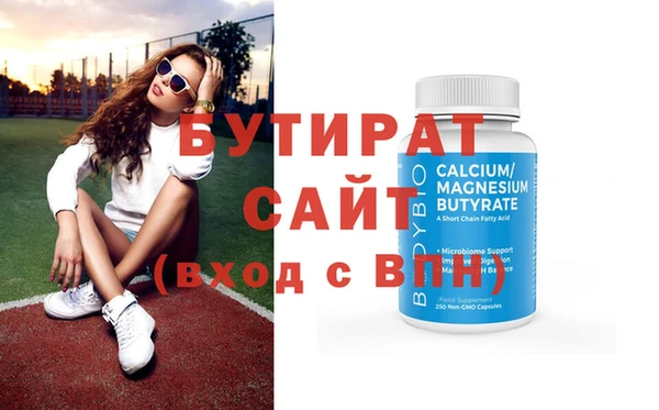 PSILOCYBIN Балахна