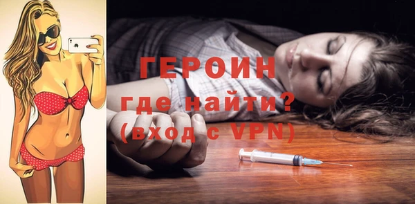 мефедрон VHQ Белоозёрский