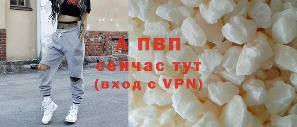 бутик Белокуриха