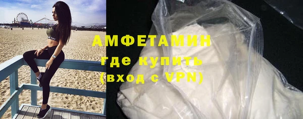 PSILOCYBIN Балахна
