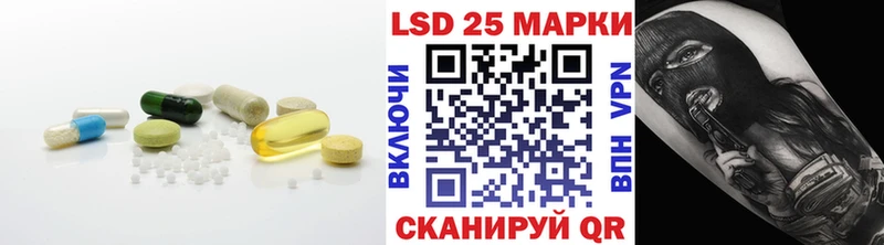 Лсд 25 экстази кислота  это Telegram  Кукмор  наркотики  МЕГА tor 