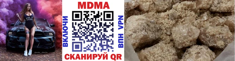 МДМА Molly  ОМГ ОМГ ONION  Кукмор  магазин  наркотиков 