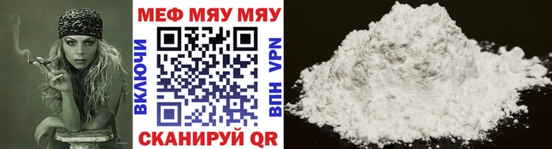 Мефедрон 4 MMC  hydra ссылка  Кукмор 