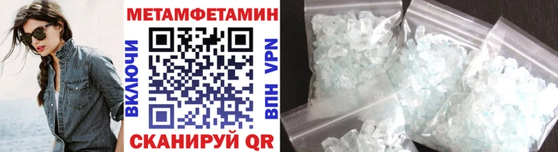 Метамфетамин винт  Кукмор 