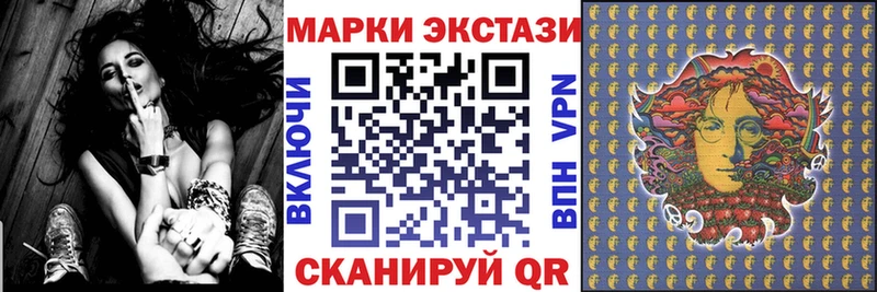 Марки N-bome 1,8мг  Кукмор 